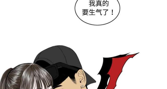 《樱花下的约定》第26话 第10页