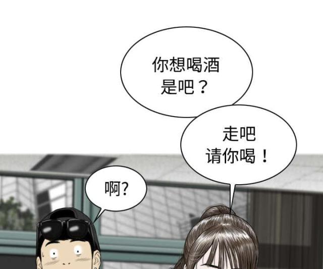 《樱花下的约定》第26话 第35页