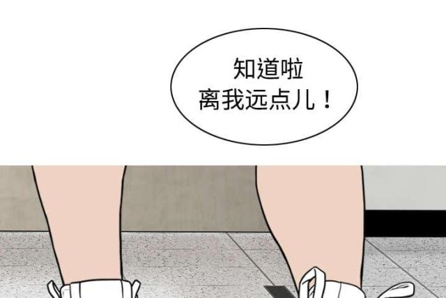 《樱花下的约定》第26话 第7页