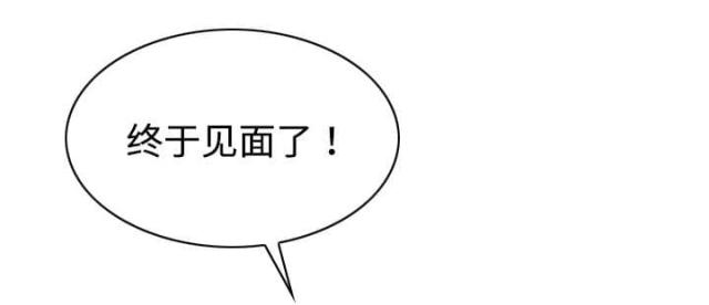 《樱花下的约定》第24话 第1页