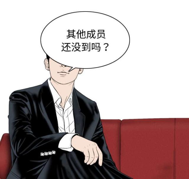 《樱花下的约定》第24话 第23页