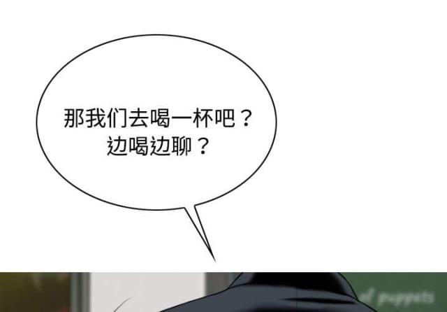 《樱花下的约定》第24话 第27页