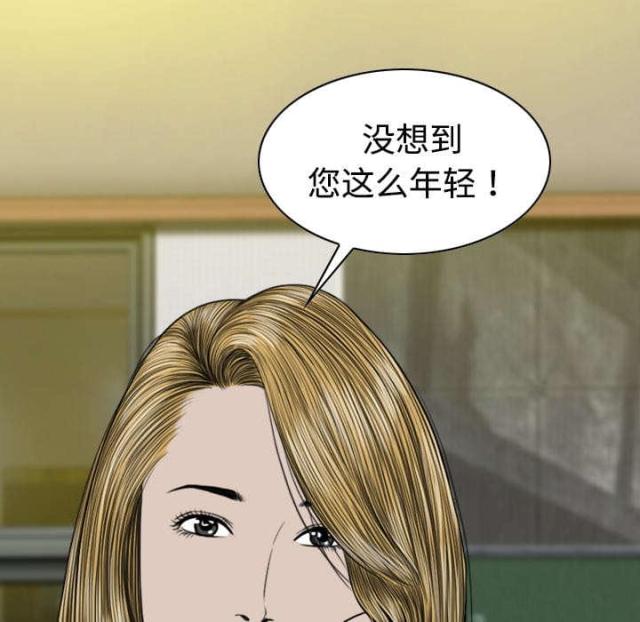 《樱花下的约定》第24话 第8页