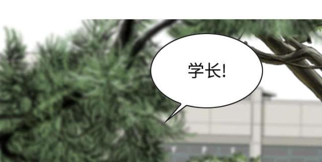 《樱花下的约定》第25话 第16页
