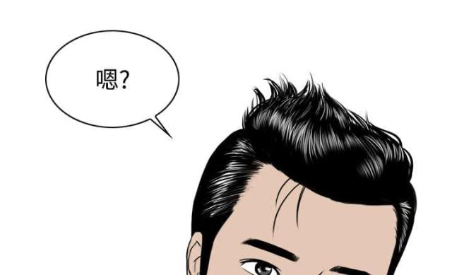 《樱花下的约定》第25话 第18页