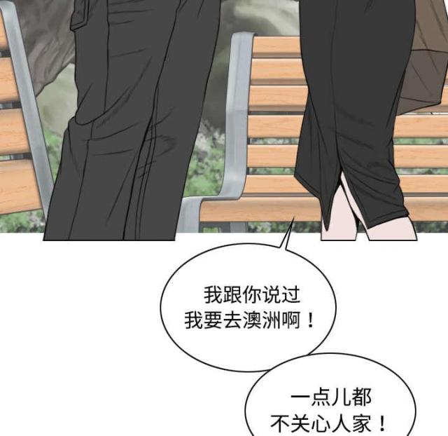 《樱花下的约定》第25话 第26页