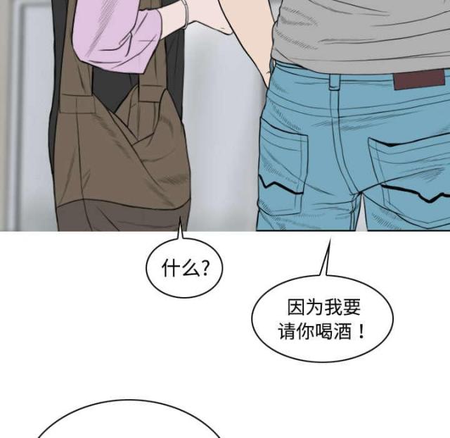 《樱花下的约定》第25话 第33页