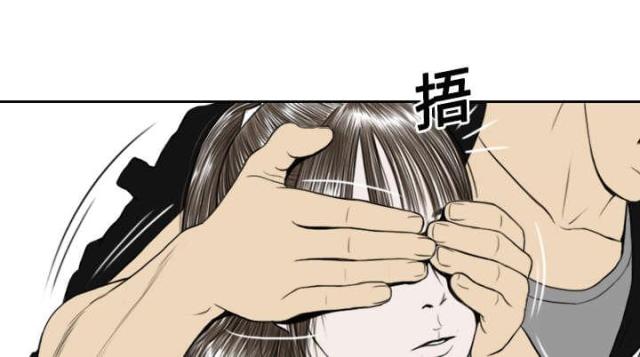 《樱花下的约定》第25话 第44页