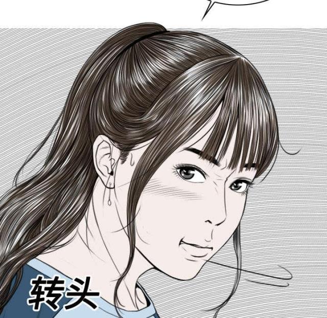 《樱花下的约定》第25话 第48页