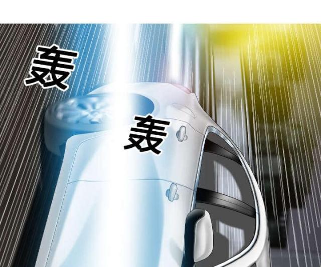 《樱花下的约定》第23话 第26页