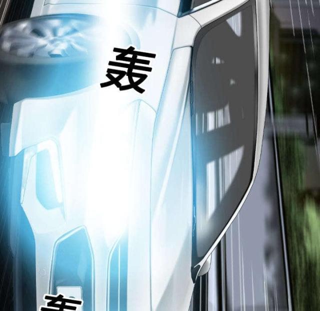 《樱花下的约定》第23话 第27页