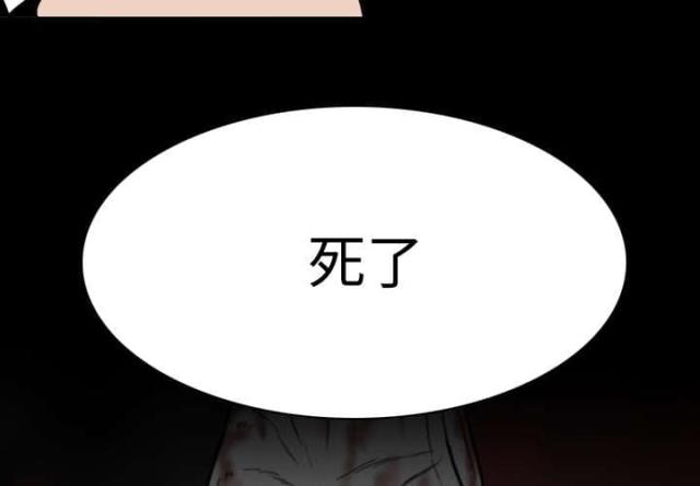 《樱花下的约定》第23话 第35页