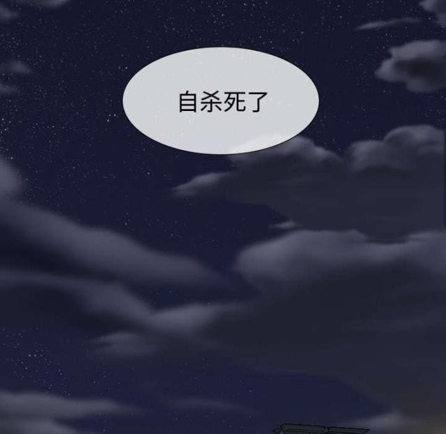《樱花下的约定》第23话 第39页