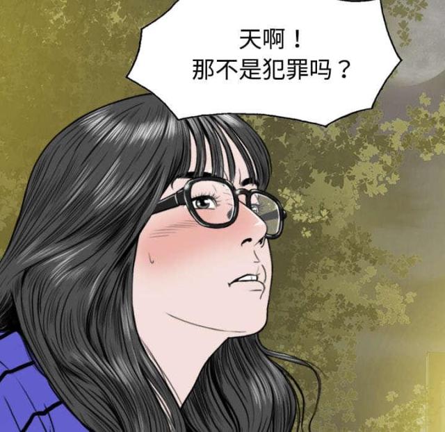 《樱花下的约定》第22话 第23页