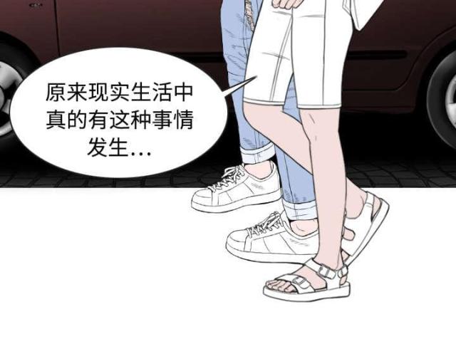 《樱花下的约定》第22话 第42页