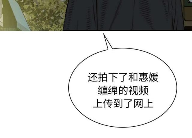 《樱花下的约定》第22话 第7页