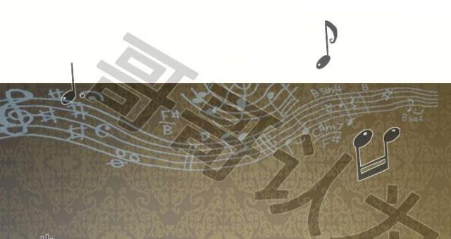 《樱花下的约定》第21话 第3页