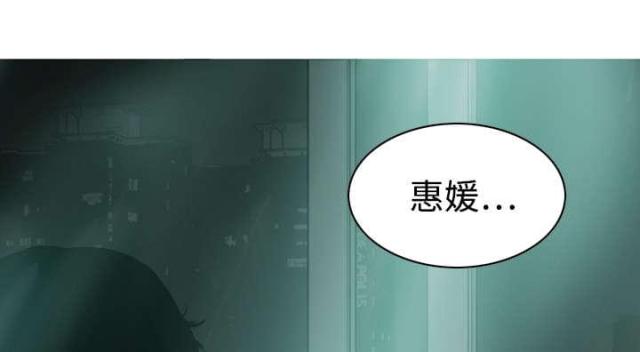 《樱花下的约定》第21话 第45页