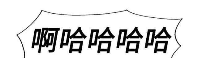 《樱花下的约定》第21话 第54页