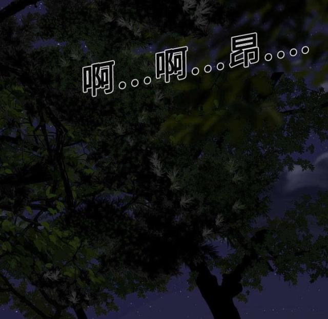 《樱花下的约定》第21话 第60页