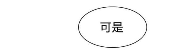 《樱花下的约定》第20话 第25页