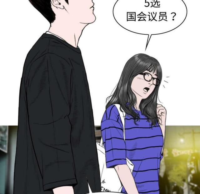 《樱花下的约定》第20话 第4页