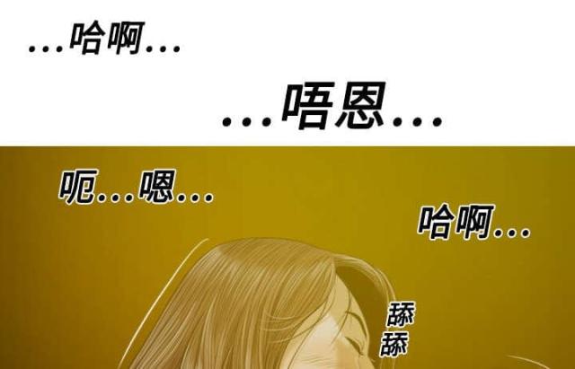 《樱花下的约定》第18话 第19页