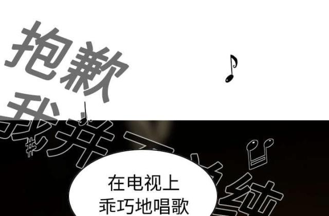 《樱花下的约定》第18话 第28页