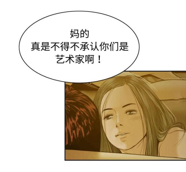 《樱花下的约定》第18话 第38页