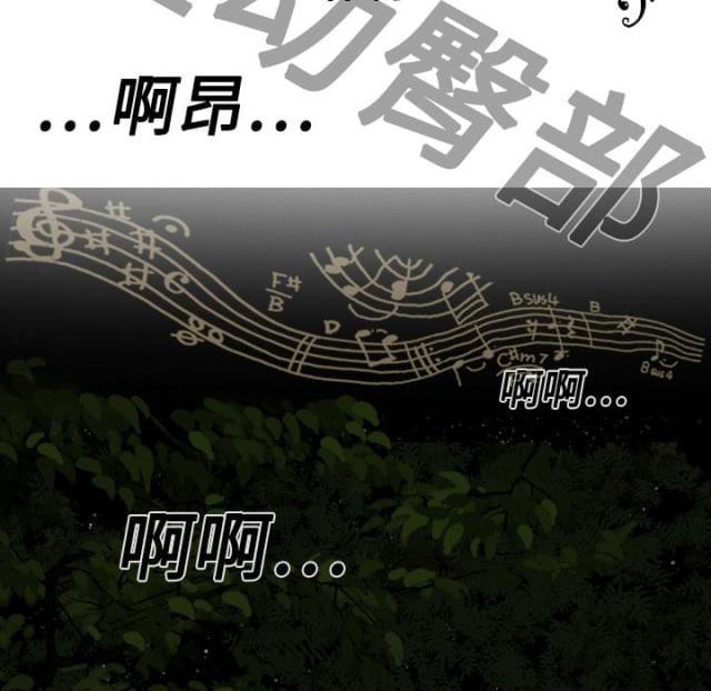 《樱花下的约定》第18话 第47页