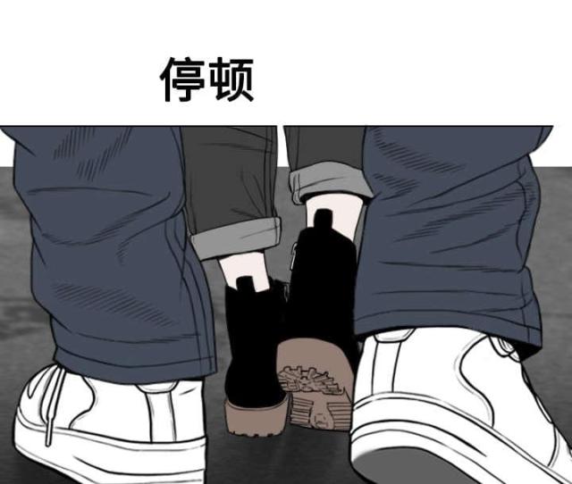 《樱花下的约定》第19话 第33页