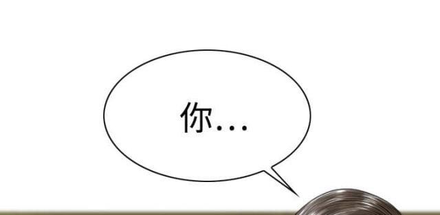《樱花下的约定》第19话 第36页