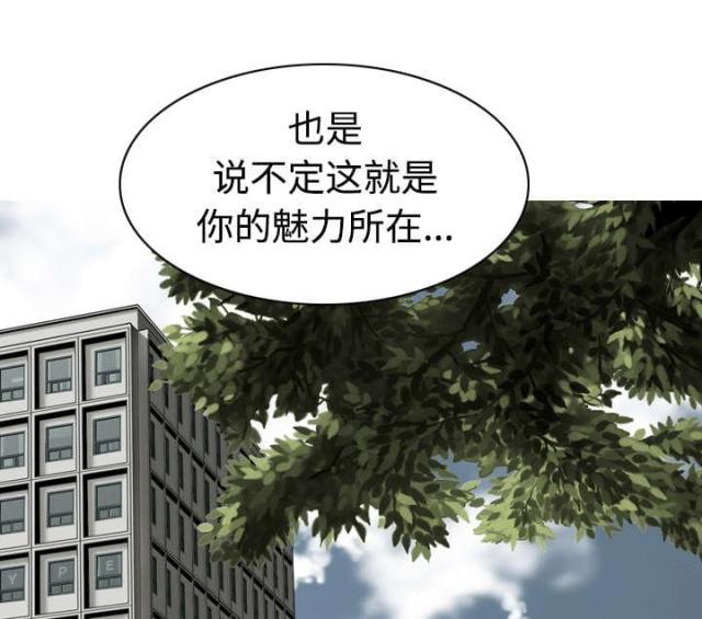 《樱花下的约定》第17话 第15页