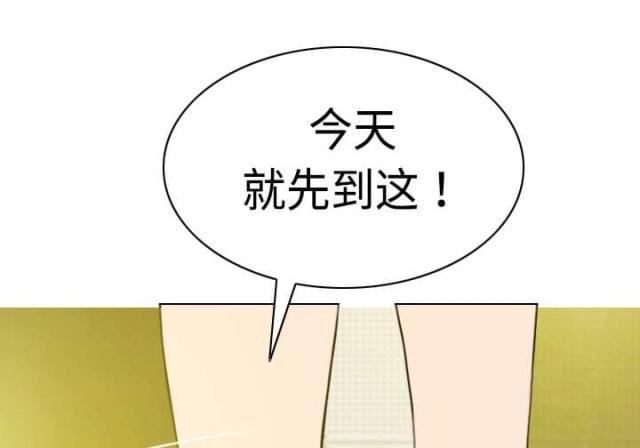 《樱花下的约定》第17话 第27页