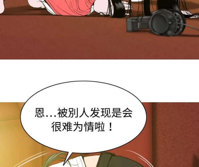 《樱花下的约定》第16话 第20页