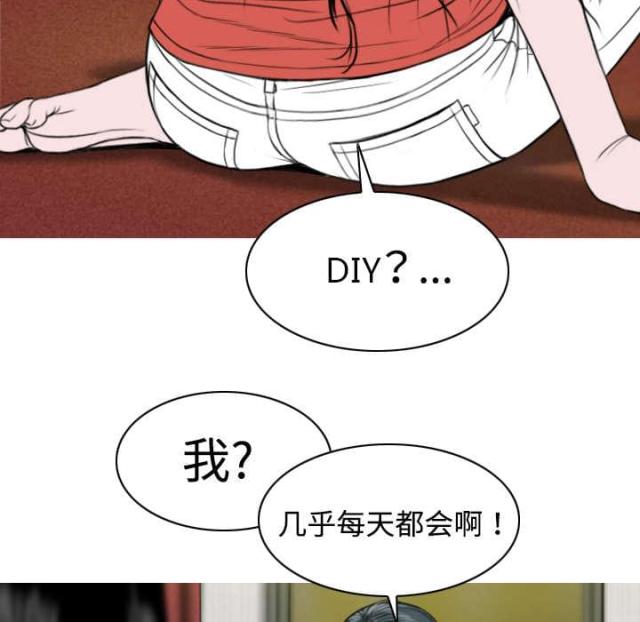 《樱花下的约定》第16话 第35页