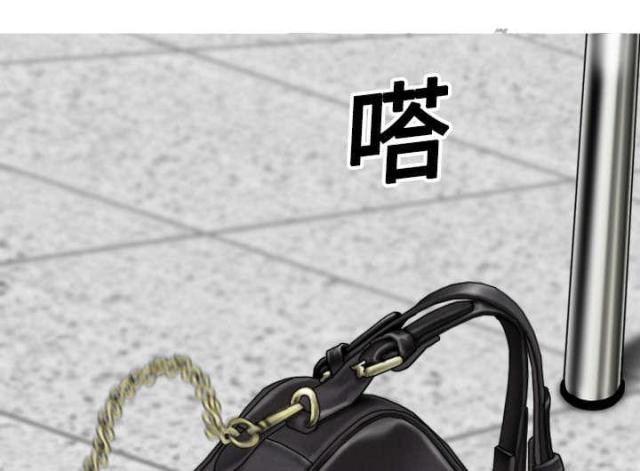 《樱花下的约定》第16话 第3页