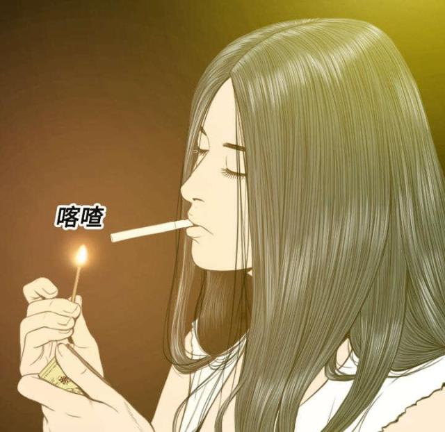 《樱花下的约定》第16话 第7页