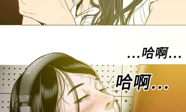 《樱花下的约定》第16话 第8页