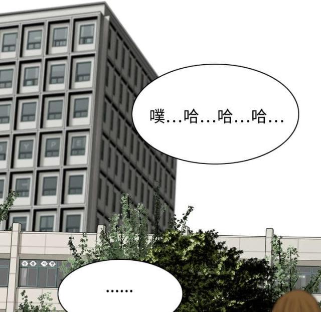 《樱花下的约定》第15话 第1页