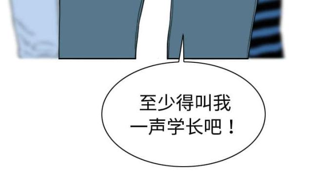 《樱花下的约定》第15话 第27页