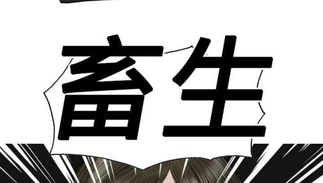 《樱花下的约定》第15话 第32页