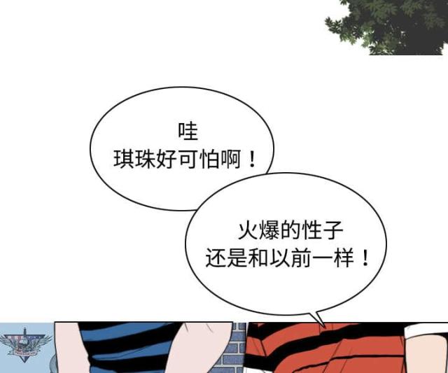 《樱花下的约定》第15话 第38页