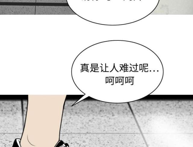 《樱花下的约定》第15话 第44页