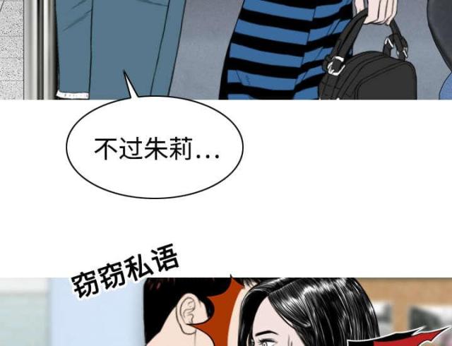 《樱花下的约定》第15话 第47页