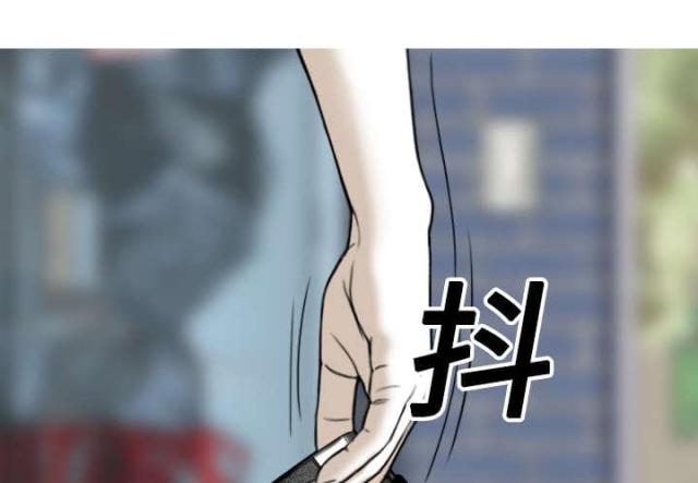 《樱花下的约定》第14话 第1页