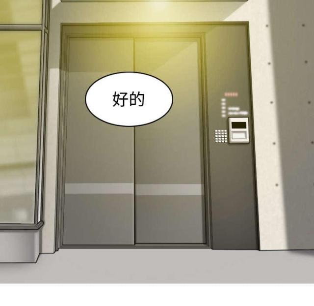 《樱花下的约定》第14话 第27页