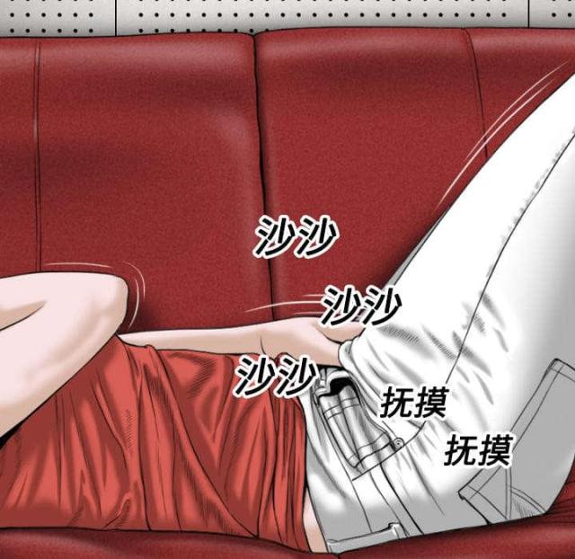 《樱花下的约定》第14话 第45页