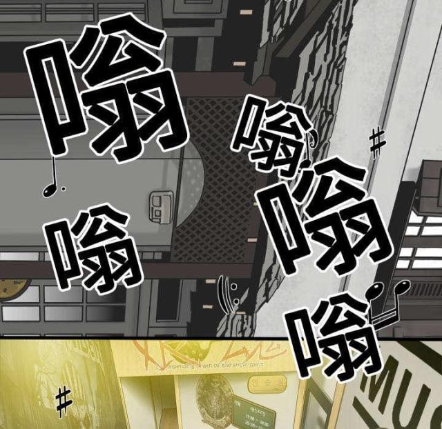 《樱花下的约定》第14话 第8页