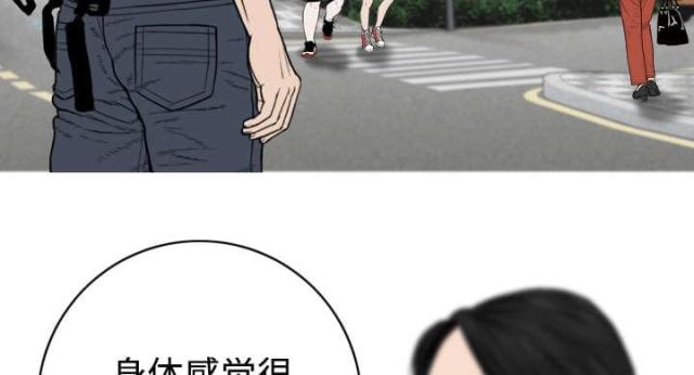 《樱花下的约定》第12话 第25页